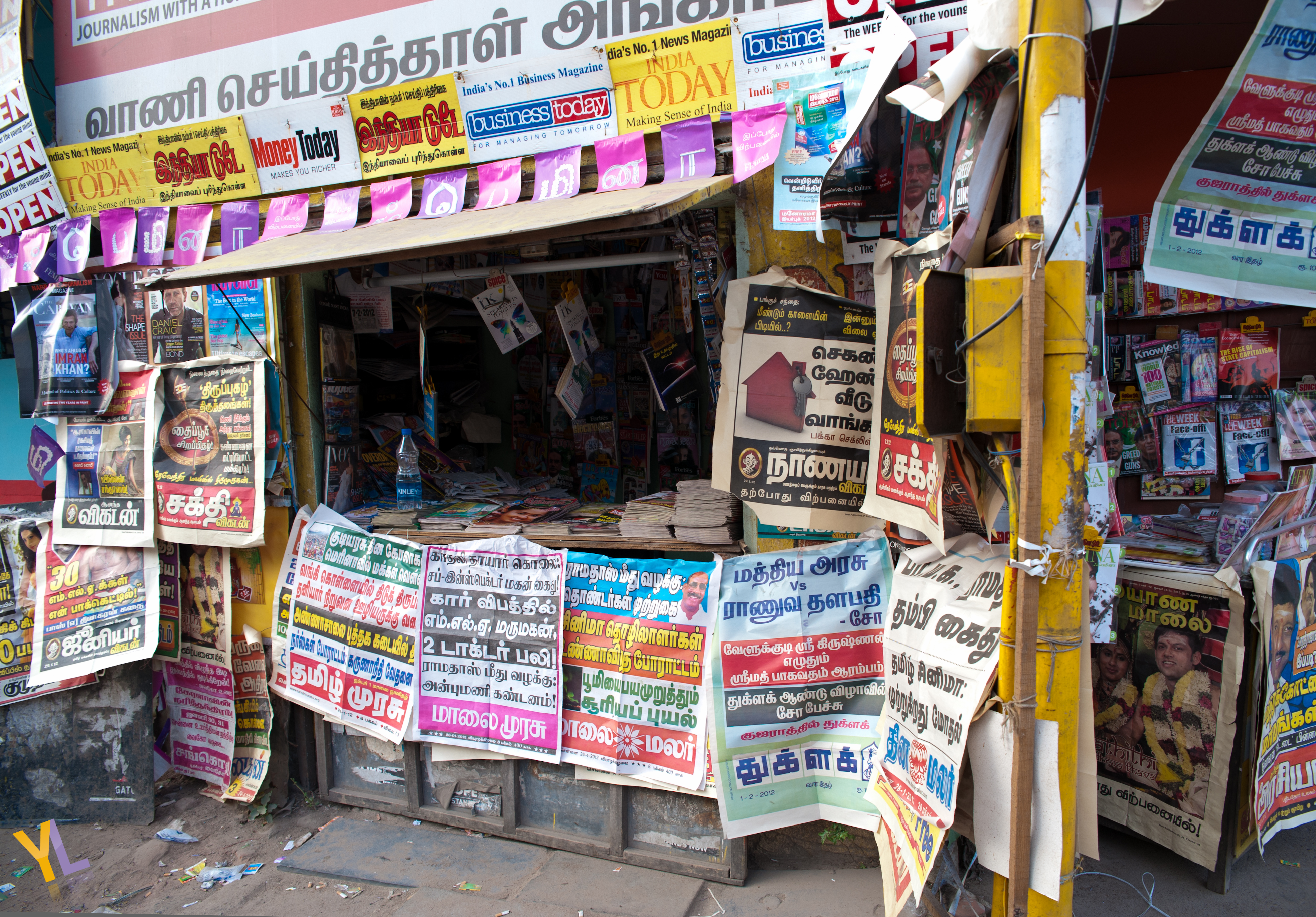 a typical newsstand in tamilnadu